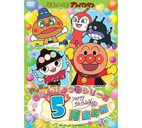 Yanase Takashi - Soreike! Anpanman Happy Otanjoubi Series Gogatsu Umare [Edizione: Giappone] [Italia] [DVD]