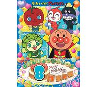 Yanase Takashi - Soreike! Anpanman Happy Otanjoubi Series Hachigatsu Umare [Edizione: Giappone] [Italia] [DVD]