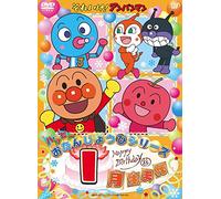 Yanase Takashi - Soreike! Anpanman Happy Otanjoubi Series Ichigatsu Umare [Edizione: Giappone] [Italia] [DVD]