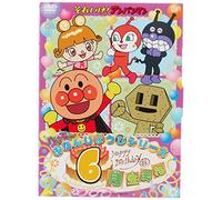 Yanase Takashi - Soreike! Anpanman Happy Otanjoubi Series Rokugatsu Umare [Edizione: Giappone] [Italia] [DVD]