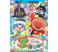 Yanase Takashi - Soreike! Anpanman Happy Otanjoubi Series Shichigatsu Umare [Edizione: Giappone] [Italia] [DVD]