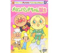 Yanase Takashi - Soreike! Anpanman Melon [Edizione: Giappone] [Italia] [DVD]