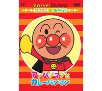 Yanase Takashi - Soreike!Anpanman Nikoniko Collection Anpanman To Currypanman [Edizione: Giappone] [Italia] [DVD]