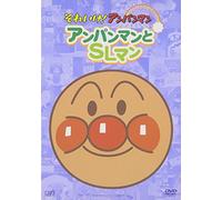Yanase Takashi - Soreike!Anpanman Pikapika Collection [Edizione: Giappone] [Italia] [DVD]