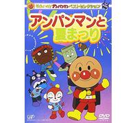 Yanase Takashi - Soreike! Anpanman Summer Pine [Edizione: Giappone] [Italia] [DVD]