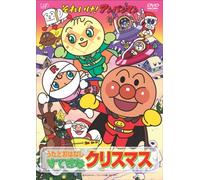 Yanase Takashi - Soreike! Anpanman Uta To Ohanashi Suteki Na Christmas [Edizione: Giappone] [Italia] [DVD]