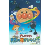Yanase Takashi - Soreike!Anpanman Yuki No Hana Ga Hir [Edizione: Giappone] [Italia] [DVD]