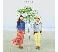 YANAWARABA - Yui-Best & Collaboration-