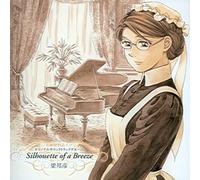 yang bang ean - Victorian Romance Emma O.S.T. - Silhouette Of A Breeze (Yang Bang Ean)
