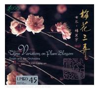 Yang Lining & Guqin And The Orchestra - Three Variations On Plum Blossom