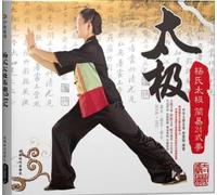 Yang style Tai Chi Easy 24-style boxing (with CD-ROM)