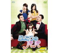 Yang Yi Zhan - Two Fathers Dvd-Box 2 (6 Dvd) [Edizione: Giappone] [Italia]
