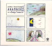 Yannatou,Savina &Platonos,Lena - Anapnoes