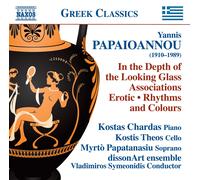 Yannis Papaioan Yannis Papaioannou: In the Depth of the L (CD) (Importación USA)