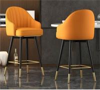 YANROSE Juego de 2 sillas de Bar ergonómicas con Patas cromadas Negras, taburetes de Barra tapizados, taburetes giratorios(Yellow,M)