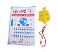 Yardwe 1 Juego Cerámica alta ocarina instrumento práctica ocarina para principiantes ocarinas pequeño ocarina de animales instrumento ocarina principiante porcelana blanca Amarillo
