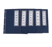 YARNOW 5 Cuadernos Vintage de Artes Marciales Páginas en Blanco, Papel Ligero y Estilo Tradicional Chino para Tomar Notas y Viajes