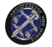 YARNOW Broche de Escala y Espada de Metal Plateado para Traje de Abogado, Pin de Solapa Legal Elegante para Eventos y Coleccionables, Accesorio de Joyería Conmemorativo para