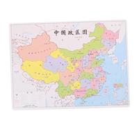 YARNOW Puzzle Educativo Mapa Político de China para Niñas Interactivo de Encaje para Aprendizaje Geográfico Desarrollo Cognitivo y Coordinación Mano-Ojo Ligero y Portátil para Regalo