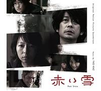 YAS-KAZ - Red Snow (Original Soundtrack)