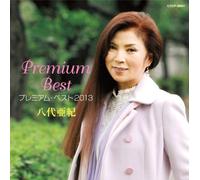 Yashiro Aki Premium Best 2013