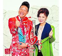 YASHIRO AKI WITH MIYAZON - Daijoubu
