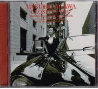 Yasuko Agawa - Close to You: Sings Burt Bacha