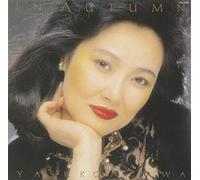 Yasuko Agawa - In Autumn
