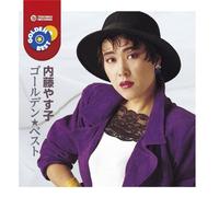 Yasuko Naito - Golden Best Naito Yasuko