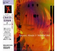 YASUNORI MITSUDA & MILLENNIAL FAIR - Xenogears Arrange Version (Original Soundtrack)