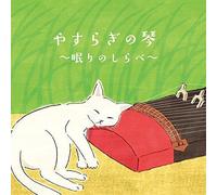 Yasuragi No Koto-Nemuri No Shirabe (Original Soundtrack)