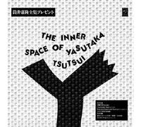 Yasutaka Tsutsui - Inner Space of. [Papersleeve [Import]