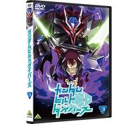 Yatate Hajime - Gundam Build Divers 3 [Edizione: Giappone] [Italia] [DVD]