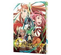 Yatate Hajime - Gundam Reconguista In G 9 [Edizione: Giappone] [Italia] [Blu-ray]