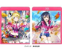 Yatate Hajime - Love Live! 2Nd Season 4 [Edizione: Giappone] [Italia] [Blu-ray]