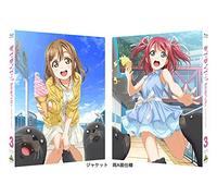 Yatate Hajime - Love Live!Sunshine!! 3 (2 Blu-Ray) [Edizione: Giappone] [Italia] [Blu-ray]