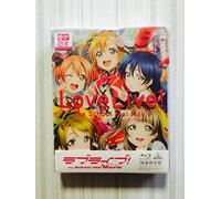 Yatate Hajime - Love Live!The School Idol Movie (3 Blu-Ray) [Edizione: Giappone] [Italia] [Blu-ray]