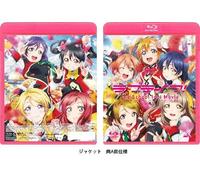 Yatate Hajime - Love Live!The School Idol Movie [Edizione: Giappone] [Italia] [Blu-ray]