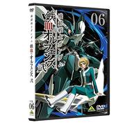 Yatate Hajime - Mobile Suit Gundam Tekketsu No Orphans 2 Vol.06 [Edizione: Giappone] [Italia] [DVD]