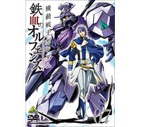 Yatate Hajime - Mobile Suit Gundam Tekketsu No Orphans 7 [Edizione: Giappone] [Italia] [DVD]