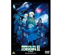Yatate Hajime - Mobile Suit Gundam The Origin 2 [Edizione: Giappone] [Italia] [Blu-ray]