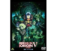 Yatate Hajime - Mobile Suit Gundam The Origin 5 [Edizione: Giappone] [Italia] [DVD]