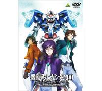 Yatate Hajime/Tomino Yoshi - Mobile Suit Gundam 00 Special Edition 2 End Of World [Edizione: Giappone] [Italia] [DVD]