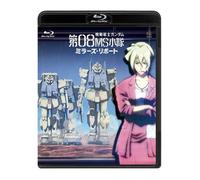 Yatate Hajime/Tomino Yoshi - Mobile Suit Gundam The 08Th Ms Team Miller'S Report [Edizione: Giappone] [Italia] [Blu-ray]