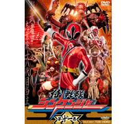 Yatsude Saburo - Samurai Sentai Shinkenger Vol.11 [Edizione: Giappone] [Italia] [DVD]