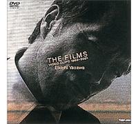 Yazawa, Eikichi - Clips [Edizione: Giappone] [Italia] [DVD]