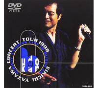 Yazawa Eikichi - Concert Tour 20 [Edizione: Giappone] [Italia] [DVD]