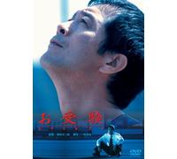 Yazawa Eikichi - Ojuken [Edizione: Giappone] [Italia] [DVD]