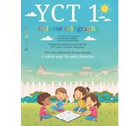YCT 1 Chinese calligraphy learning method: Collection of Chinese writing (Chinese Writing for Kids and Teens)