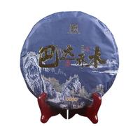 "Ye Sheng Qiao Mu" Té Pu-erh Shen Puer TuLin Phoenix Sheng Puer 357g
